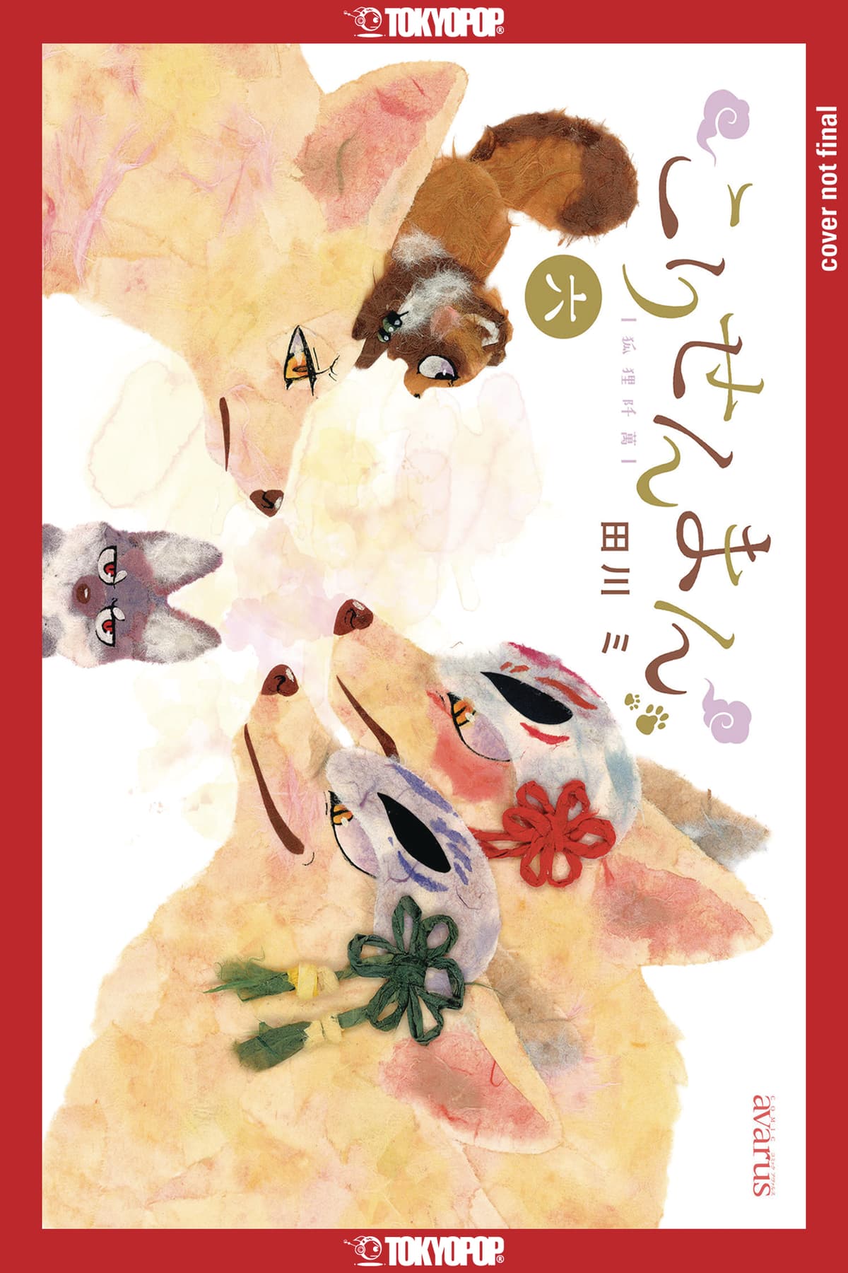 The Fox & Little Tanuki, Vol. 6