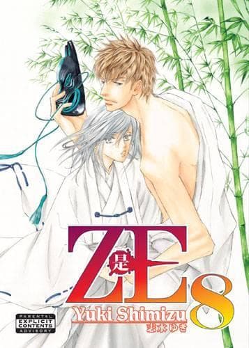 Ze Vol. 8