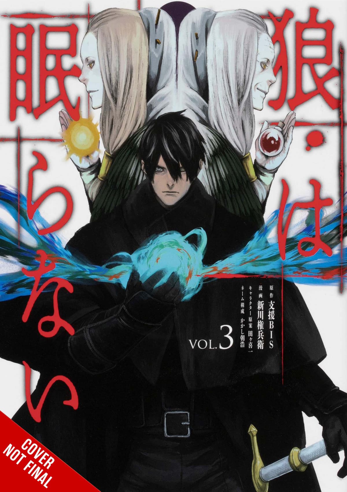 The Wolf Never Sleeps, Vol. 3
