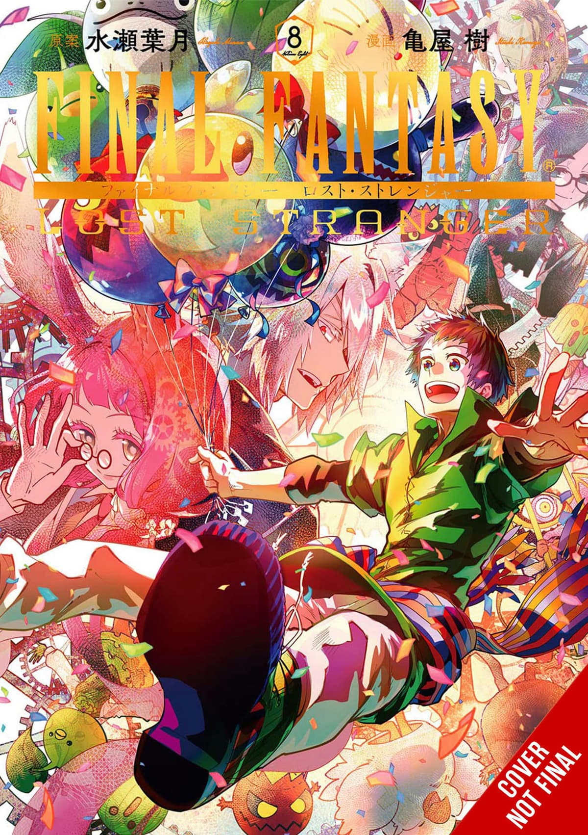 Final Fantasy Lost Stranger, Vol. 8