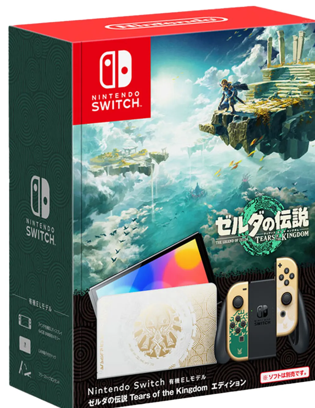 Nintendo Switch OLED - Zelda: Tears of The Kingdom Edition - GamingButikken