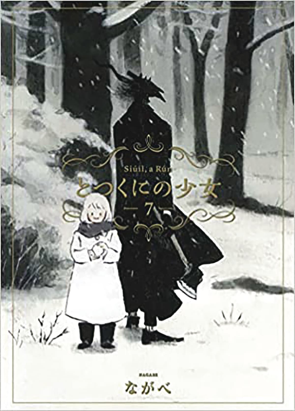 The Girl From the Other Side: Siuil, a Run Deluxe Edition III (Vol. 7-9 Hardcover Omnibus)