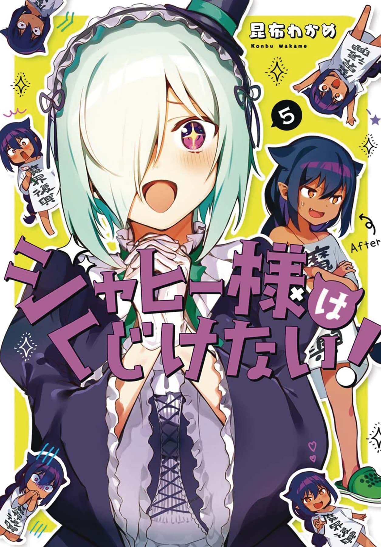 The Great Jahy Will Not Be Defeated! Vol. 5