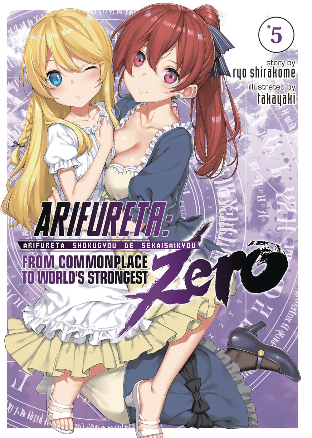 Arifureta: From Commonplace to World's Strongest ZERO (Light Novel) Vol. 6