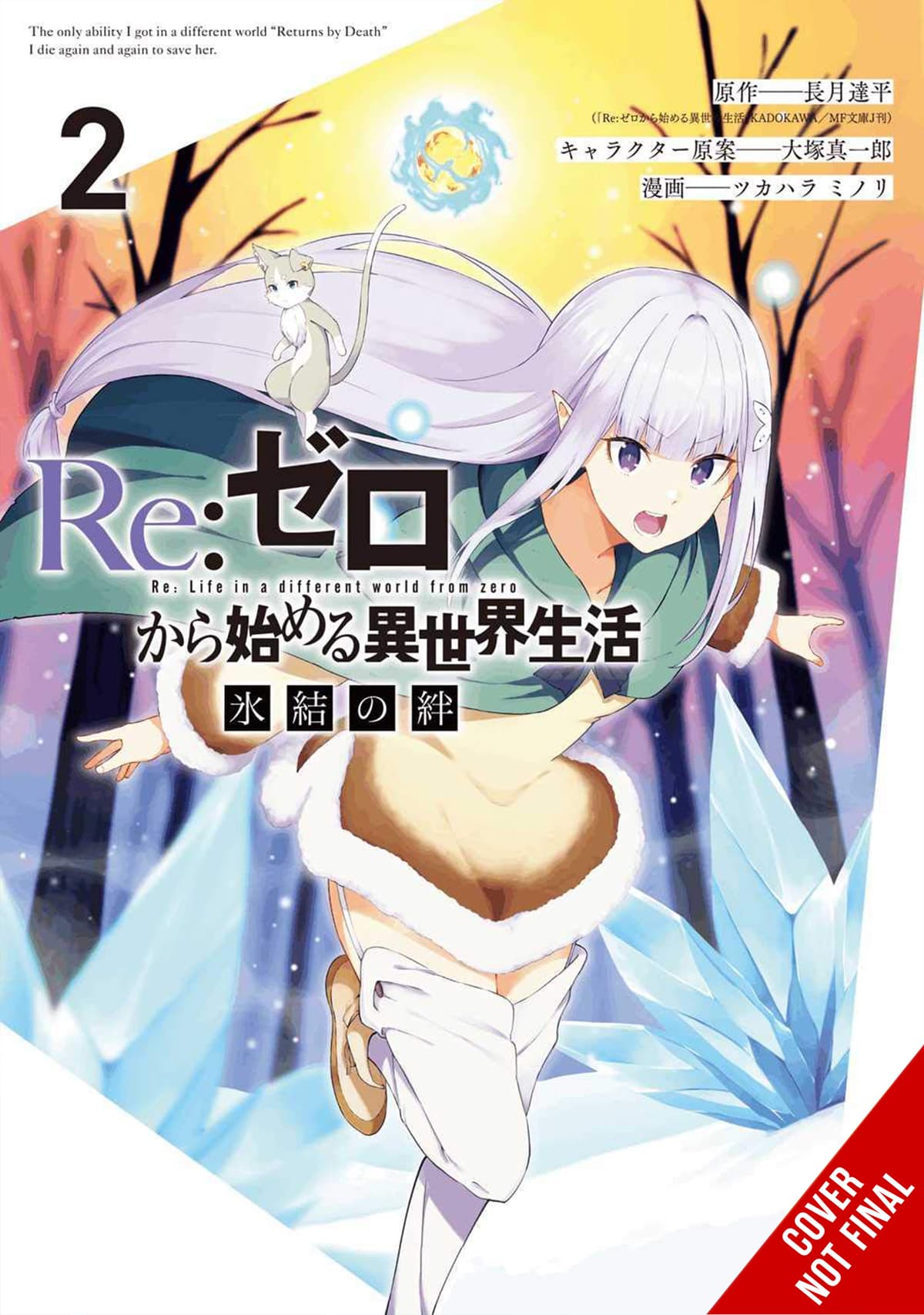 Re:ZERO -Starting Life in Another World-, The Frozen Bond, Vol. 2